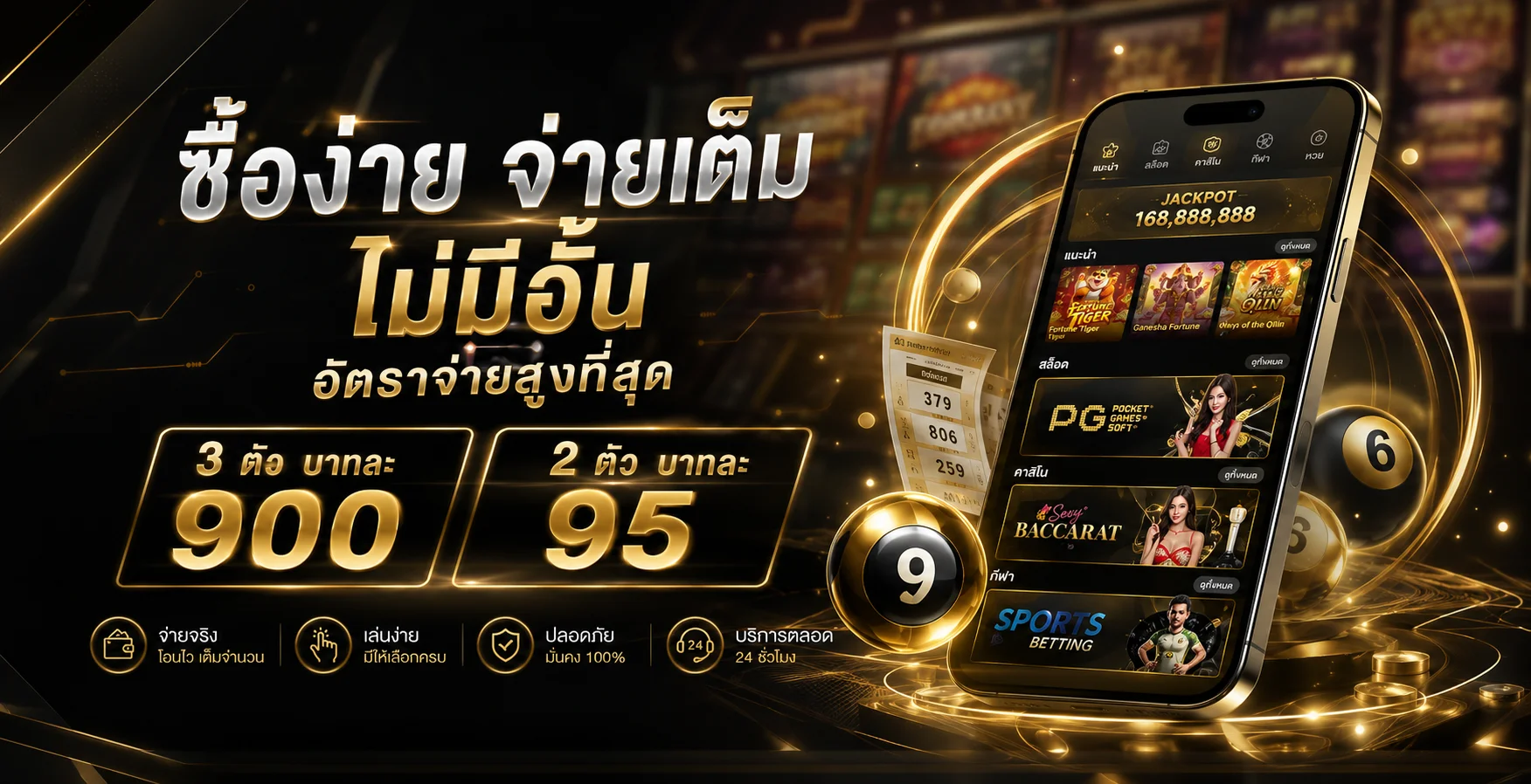 แทงหวยออนไลน์ YSL99 ผลหวยอัปเดตเรียลไทม์ทุกสำนัก